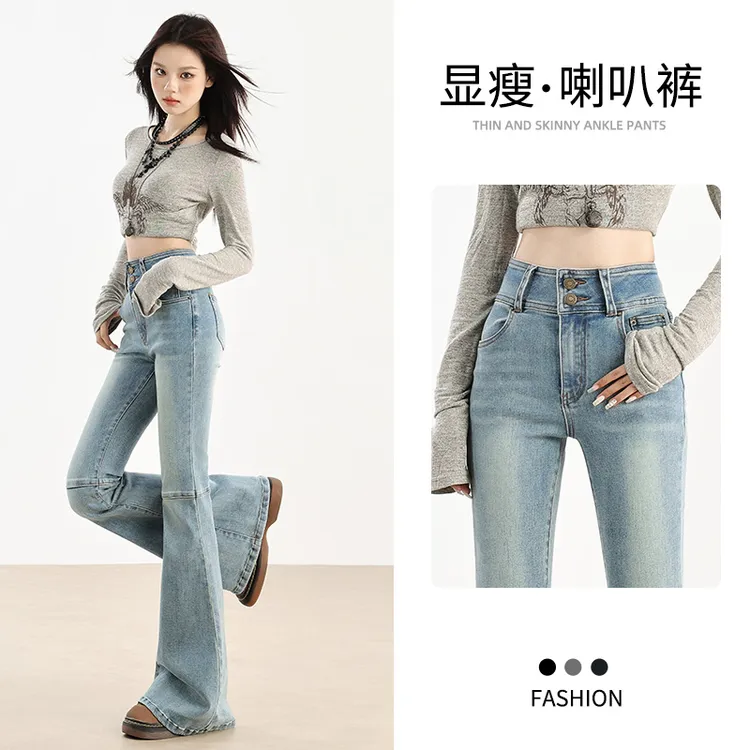 早秋新款浅蓝色弹力高腰双扣阔脚喇叭裤牛仔裤女新款显瘦百搭拖地