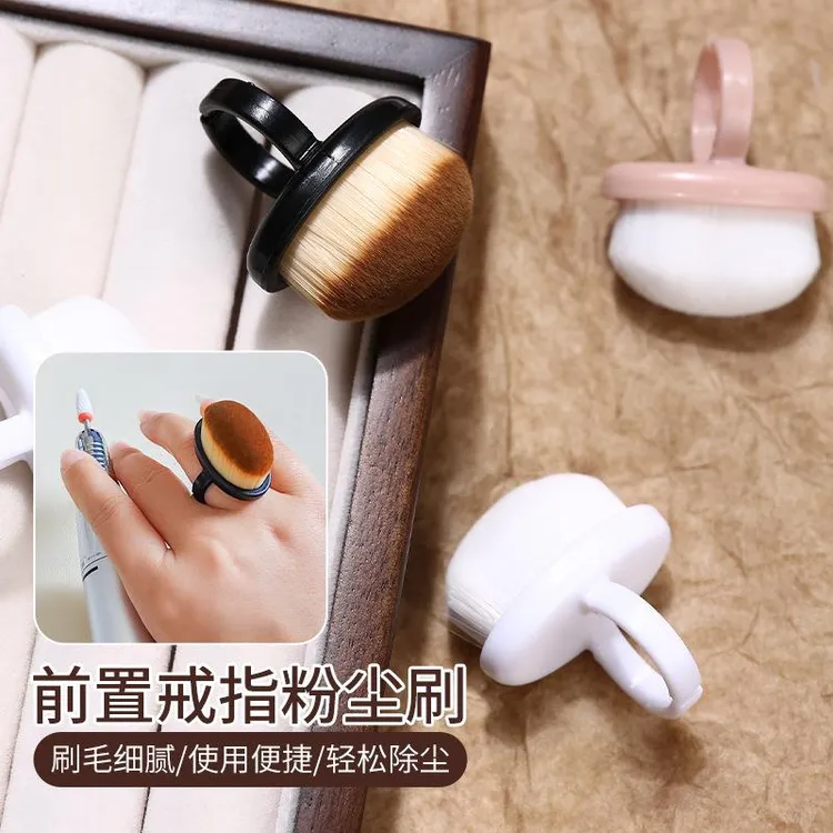 新款美甲指环刷软毛处理刷短柄柔软扫灰尘清洁打磨指甲粉尘刷工