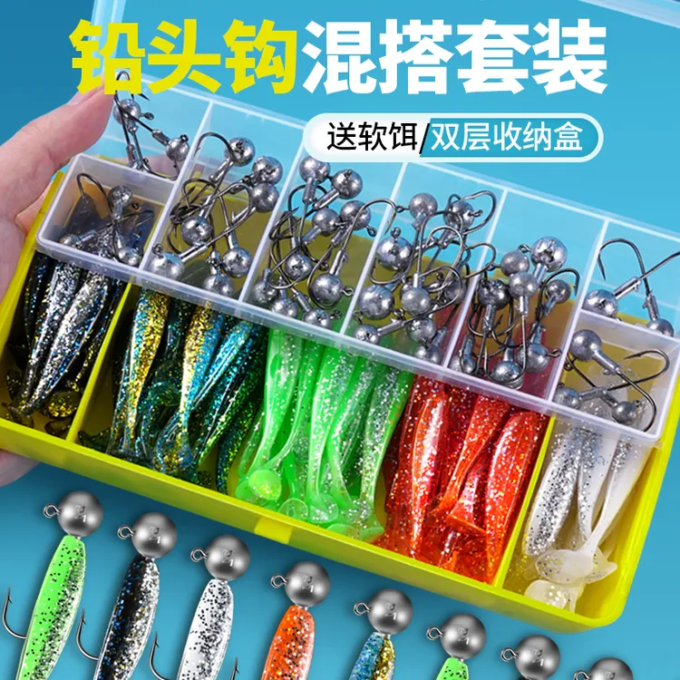 防挂底加强铅头钩软虫套装铅头路亚假饵T尾路亚铅头钩钓翘嘴鳜鱼
