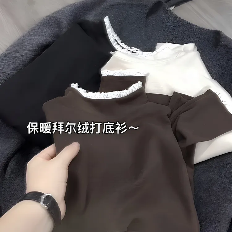 秋冬新款时尚加厚德绒花边蕾丝领打底衫高级感拼接上衣长袖T恤女
