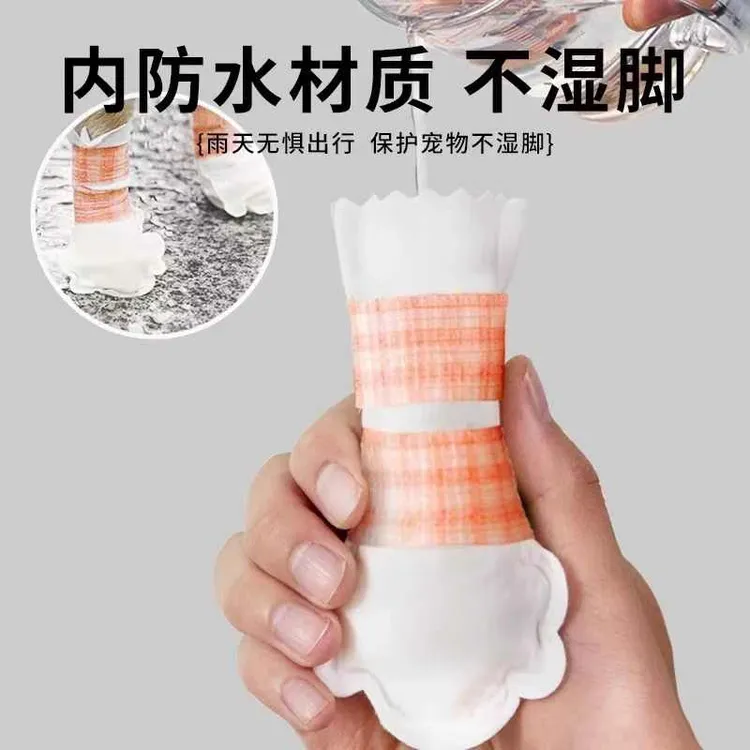 狗狗一次性脚套外出防水防潮鞋子冬季不冻脚泰迪比熊鞋子出行用品