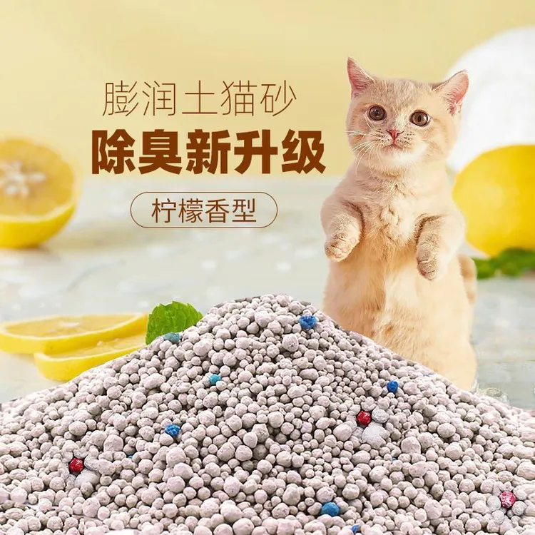 膨润土猫砂强力除臭除味20斤大袋抑菌结团快速室内清香型精品猫砂