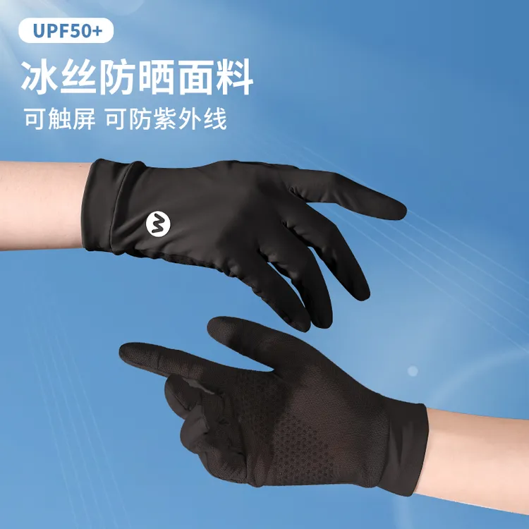 2025新款防晒手套女冰丝夏季薄款透气户外骑行防紫外线触屏防滑潮