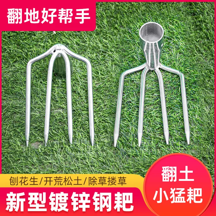 农用锰钢四齿花园菜地园艺小耙子多爪松土赶刨地神器赶海捡贝工具