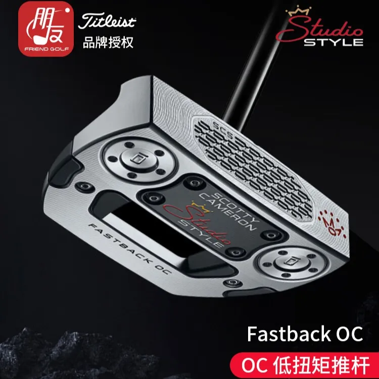 Titleist【限量低扭矩】高尔夫球杆推杆 卡梅隆超稳定加粗握把 2026