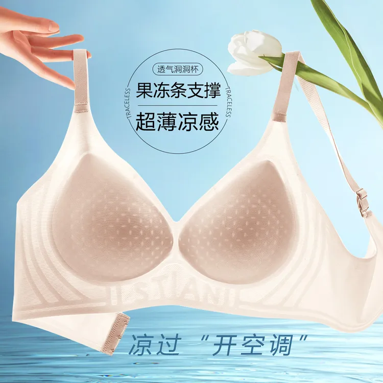 冰丝薄款无痕内衣女2025夏季新款聚拢收副乳防下垂无钢圈透气文胸
