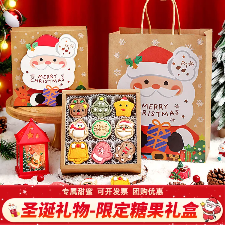 圣诞手工卡通姜饼礼盒装高颜值送儿童男女朋友平安夜礼物曲奇饼干