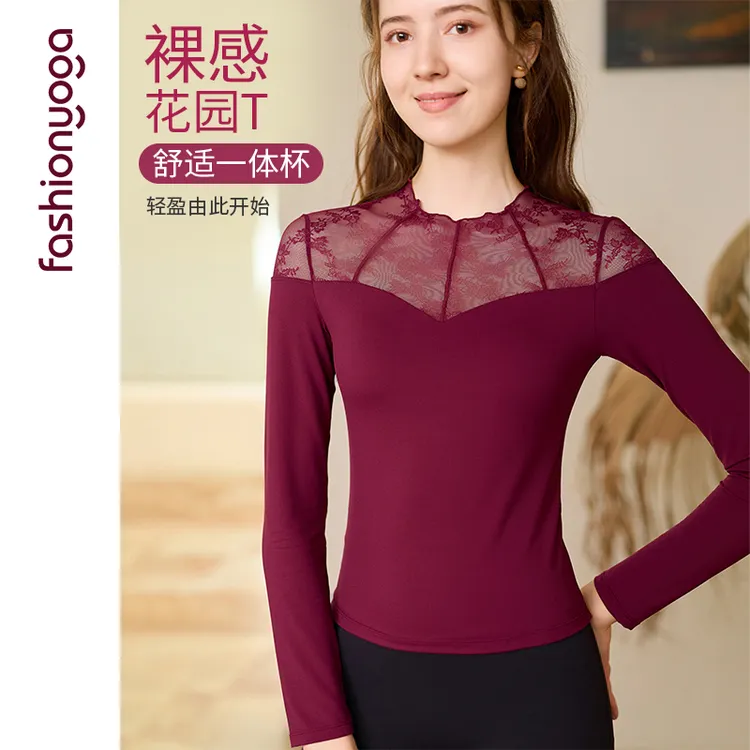 凡圣瑜伽女士时尚优雅修身仙朵蕾丝性感拼接一体杯长袖FC15355