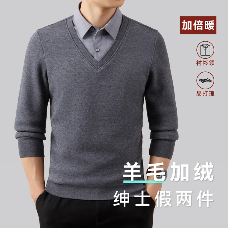 【假两件】男士衬衫商务休闲秋冬新款加绒保暖衬衣中年爸爸装打底