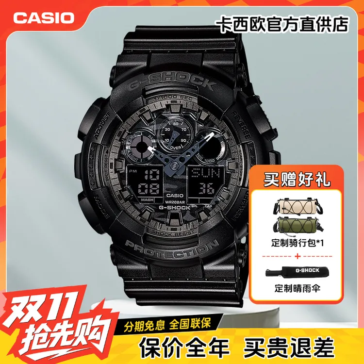 卡西欧手表男士运动电子手表拆弹专家明星同款个性时尚防水石英表