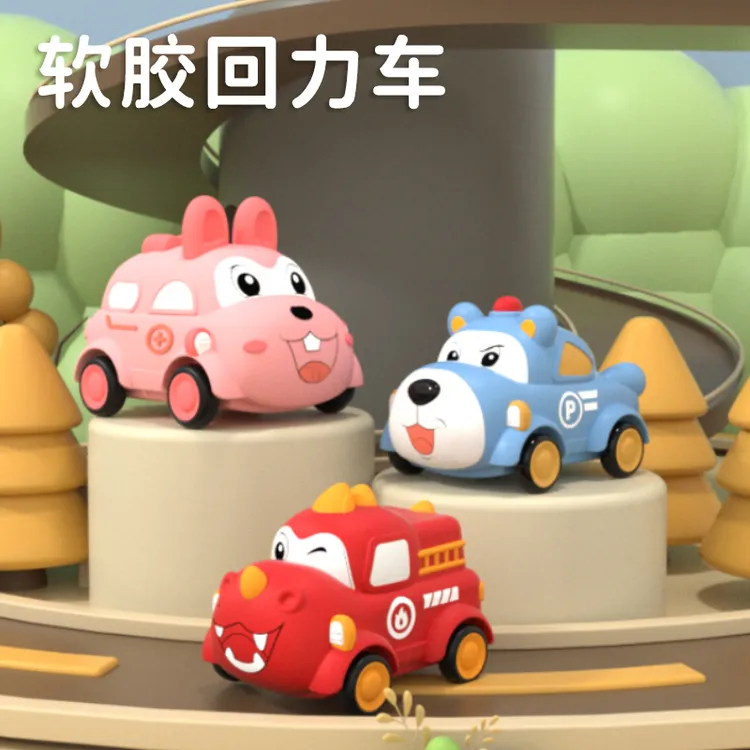 宝宝耐摔软胶卡通回力车搪胶玩具惯性小汽车男女孩儿童婴儿礼物