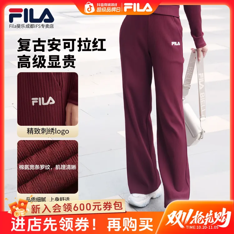 【双11抢先购】斐乐女秋垂感显瘦显贵洋气流光风直筒长裤F51W539696