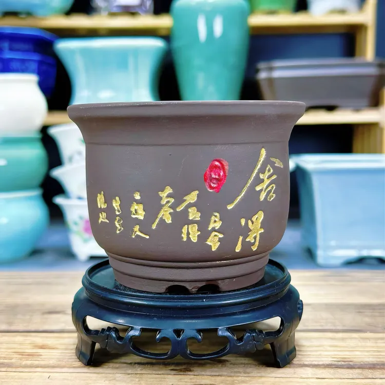 【直播浮力863】10*7.5cm到手花盆+底座紫砂舍得圆斗笠文竹米竹专用