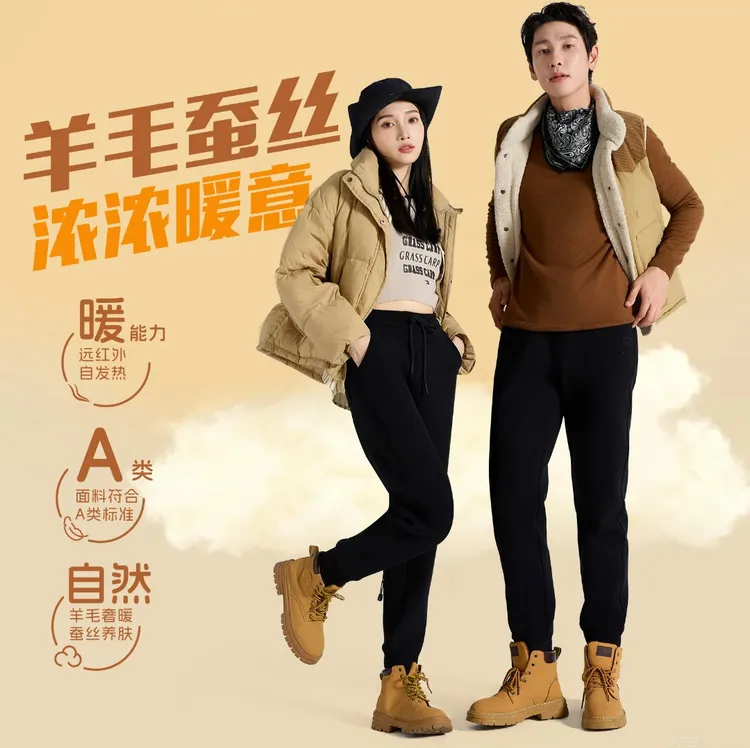 秋冬季情侣款云感防风裤休闲裤8610