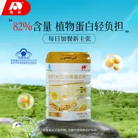 敖东大豆分离蛋白粉植物高蛋白 HD