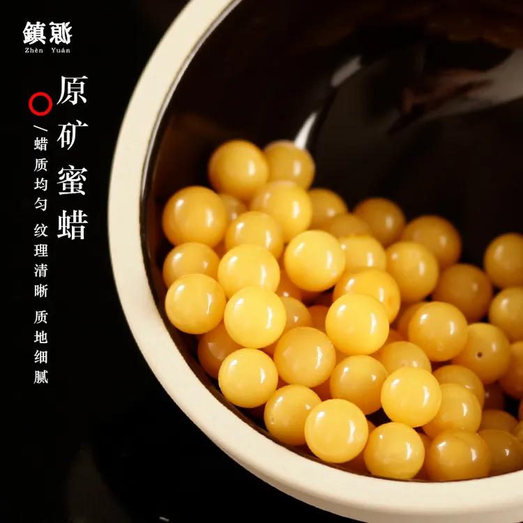 天然蜜蜡散珠鸡油黄圆珠子多样性发一单颗手串配珠星月菩提配饰