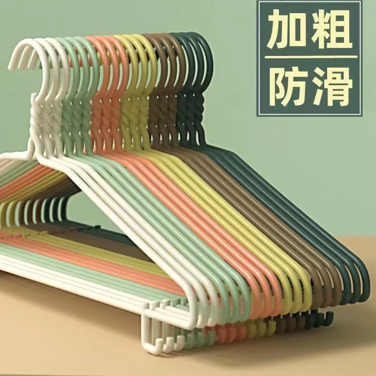 加厚衣架衣服架阳台成人衣架宿舍学生衣架无痕衣架子衣撑子晾衣架