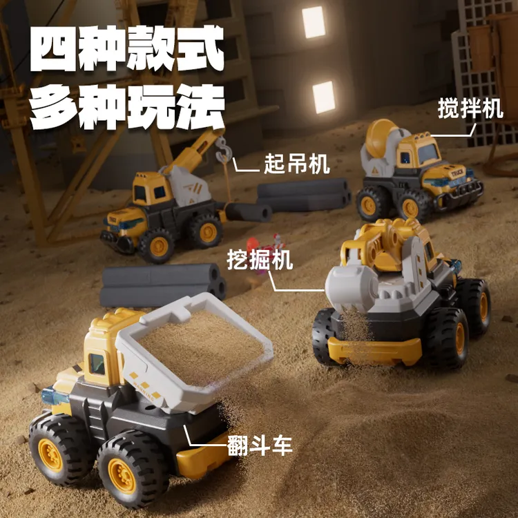 按压工程车搅拌机造型按压惯性滑行男孩女孩儿童按压玩具工程小车