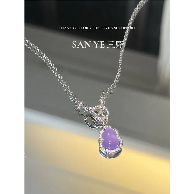 不锈钢项链 【Sanye/三野】粉紫葫芦清冷感小众设计时尚百搭项链