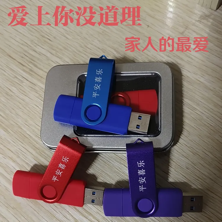 家人用播放器U盘音频视频歌曲USB播放