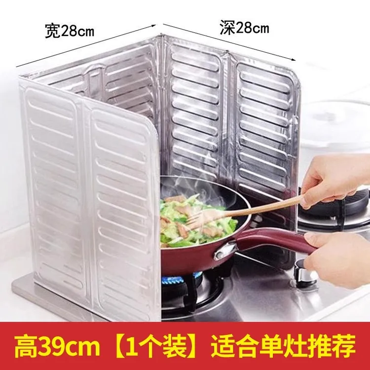 【新疆包邮】煤气灶铝箔挡油板隔热板厨房炒菜隔油板家用灶台防溅
