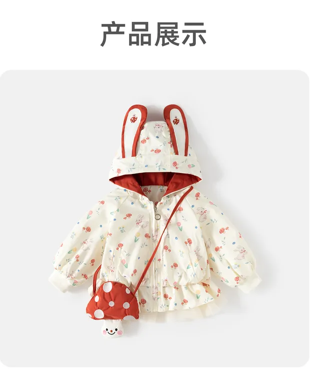 女童春秋款外套炸街日韩女宝秋装可爱超萌女宝宝洋气秋装