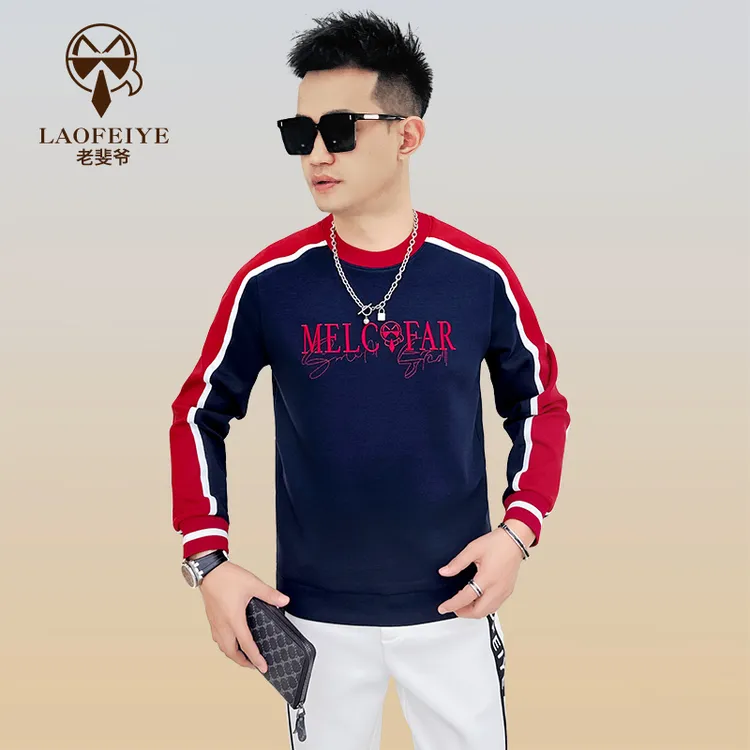 【老斐爷欧品】2025年男士秋冬流行时尚百搭长袖圆领卫衣男字母修身
