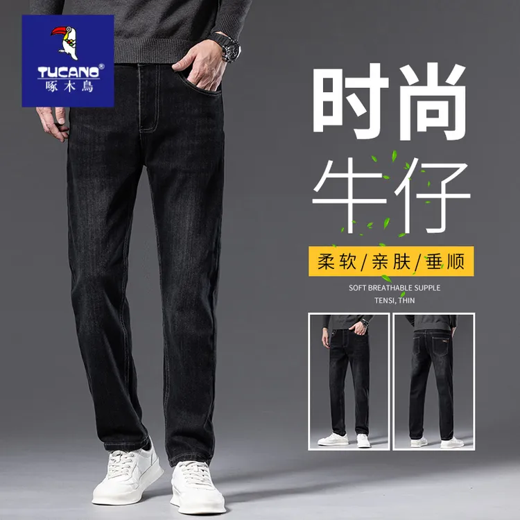 啄木鸟春秋牛仔裤拉链超软弹力男士牛仔裤春秋牛仔裤商务直筒百搭