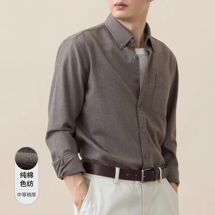 Moleubak 2025秋冬纯棉男士长袖衬衣色纺磨毛衬衫高级感商务休闲