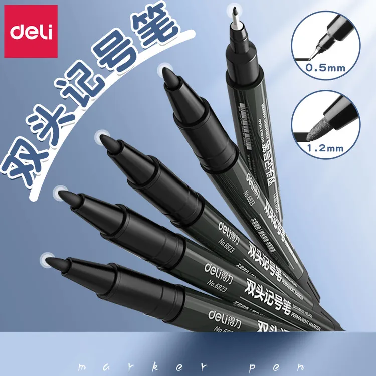 得力双头勾线笔记号笔美术专用防水中油性笔马克笔儿童黑蓝红色