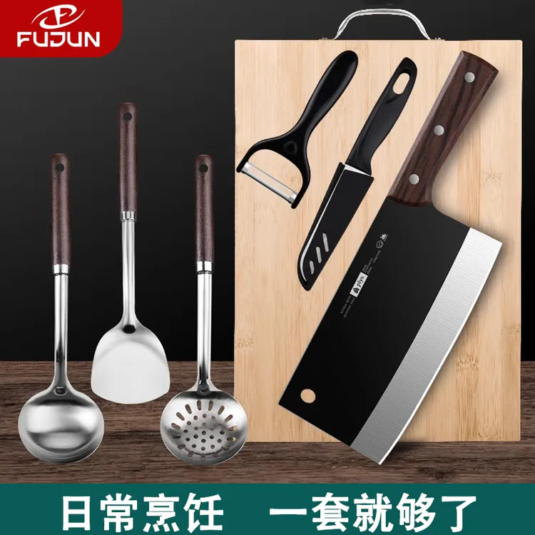 厨房家用切菜刀菜板二合一全套刀具套装切肉切片刀水果刀砧板厨具