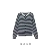 【海涛大叔】「丽人开衫」条纹撞色圆领开衫