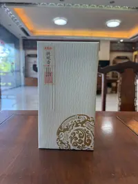 【大好康专属】大宝山铁观音
