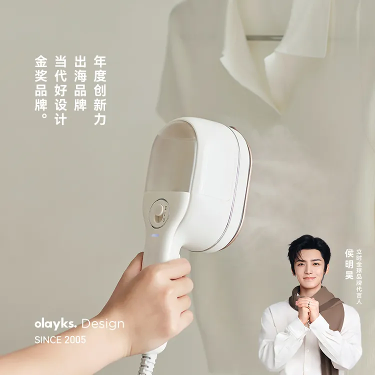 olayks立时手持挂烫机增压蒸汽电熨斗杀螨除菌家用熨烫机烫斗挂式