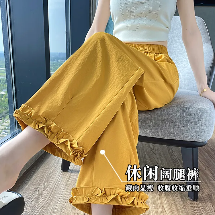 木耳花边高腰休闲裤女夏季2025新款宽松显瘦阔腿直筒百搭九分裤子