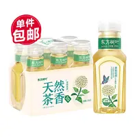 农夫山泉东方树叶335ml瓶装无糖茶饮料0卡路里 0糖饮料茉莉花茶
