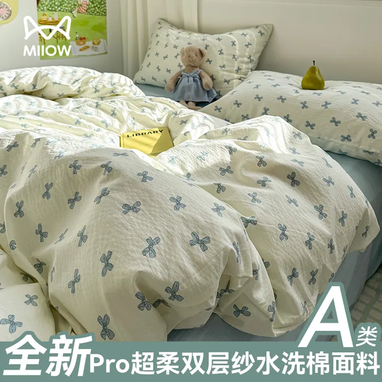 A类双层纱被套单件家用床上用品卧室被罩三件套单双人可裸睡新款