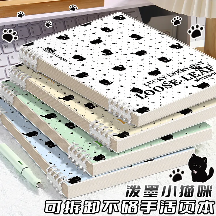 b5泼墨碎花活页日记本a5大学生学习必备用品记事本少女笔记本本子