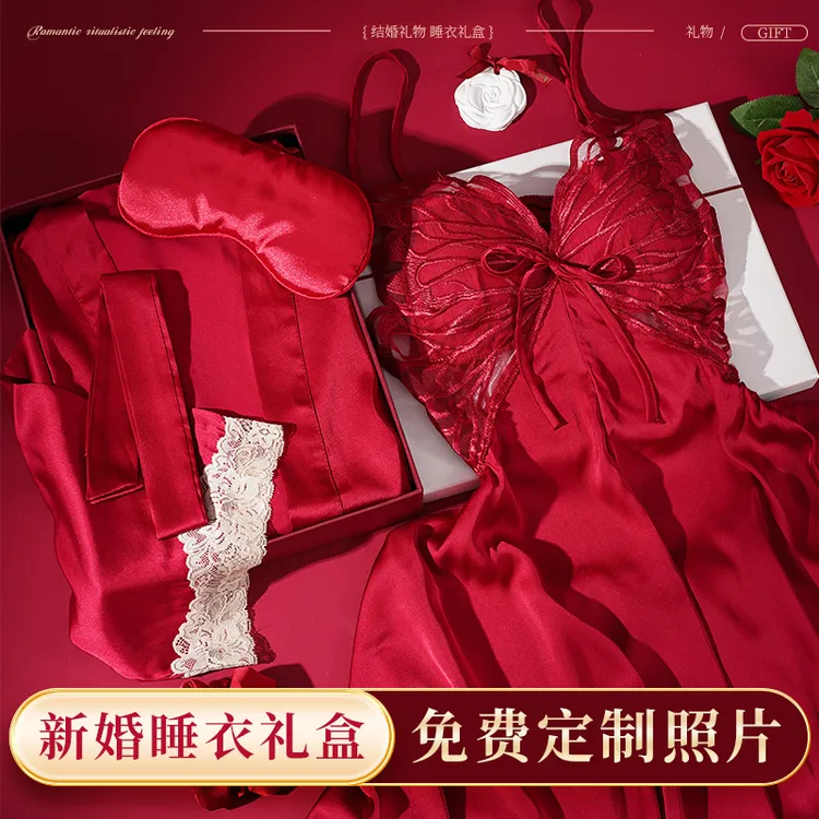 结婚礼物送新人新娘实用高档推荐送闺蜜姐妹订婚性感吊带睡衣礼盒