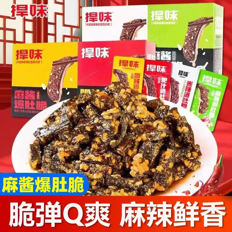 捍味毛肚脆麻酱肥汁爆肚爽麻油蒜香魔芋素毛肚捍卫零食小吃