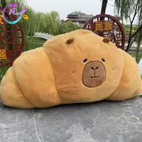 阿喜毛绒玩具可爱牛角包抱枕1个【长60cm】（测量误差2~3cm）