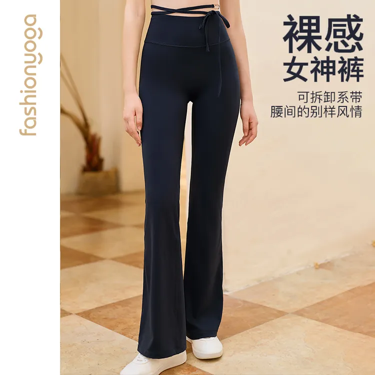 凡圣瑜伽高腰显瘦时尚休闲可拆卸系带无档线款喇叭裤FC15951W