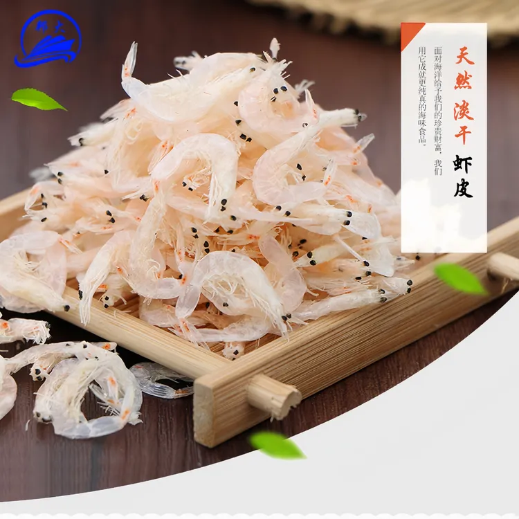 烟台邦大海珍品/淡干袋装虾皮农村