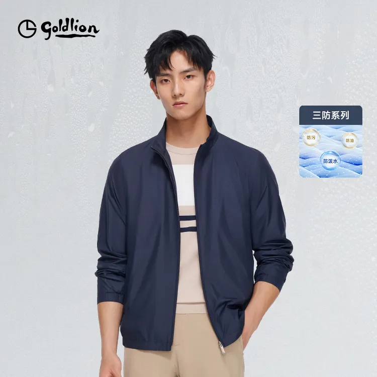 【小护盾三防科技夹克】金利来轻薄易打理抗皱耐磨立领秋季新款外套