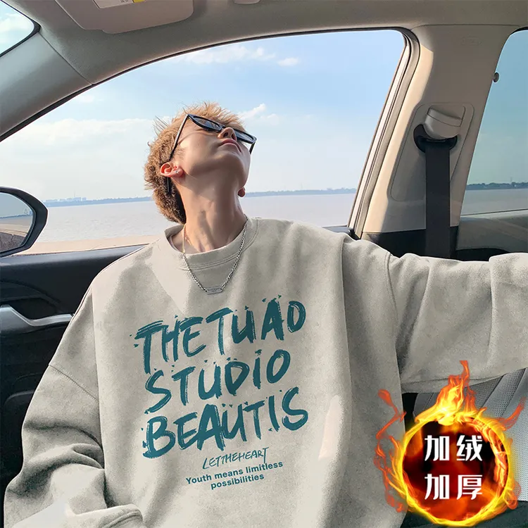 圆领卫衣男秋冬新款重磅加绒加厚高级感上衣服潮流痞帅慵懒风外套