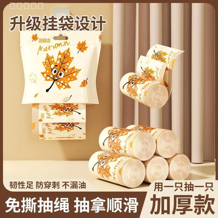 抽绳垃圾袋手提式家用不脏手抽绳垃圾袋加厚卫生间可爱卡通高颜值