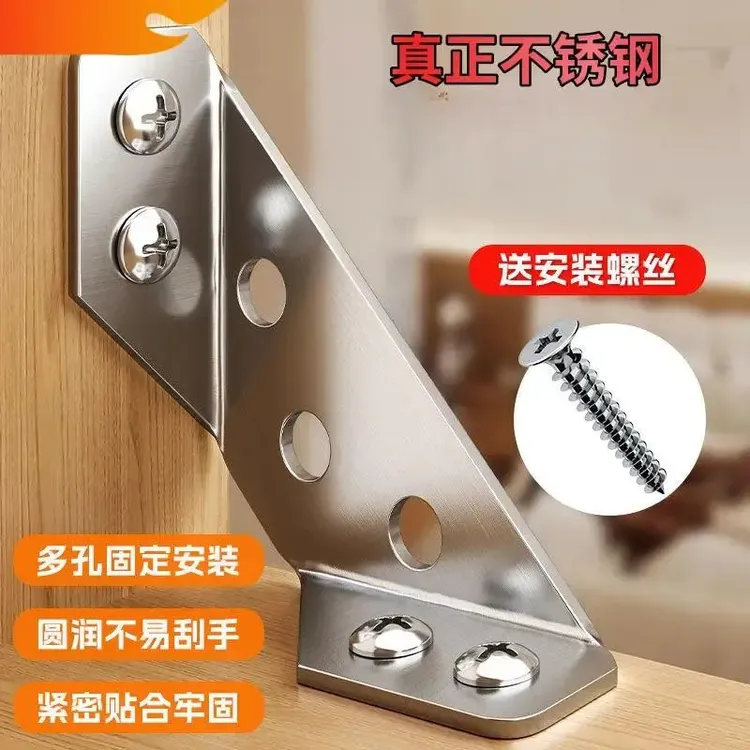 【三角角码 螺丝】=（不锈钢）商品图