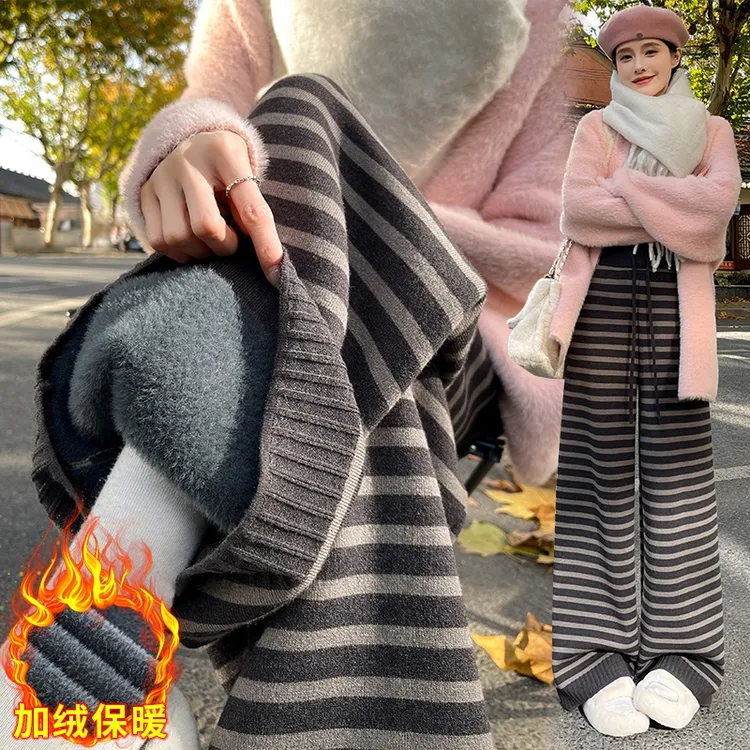 实拍加绒慵懒风条纹针织阔腿裤女秋冬抽绳松紧腰显瘦休闲拖地长裤
