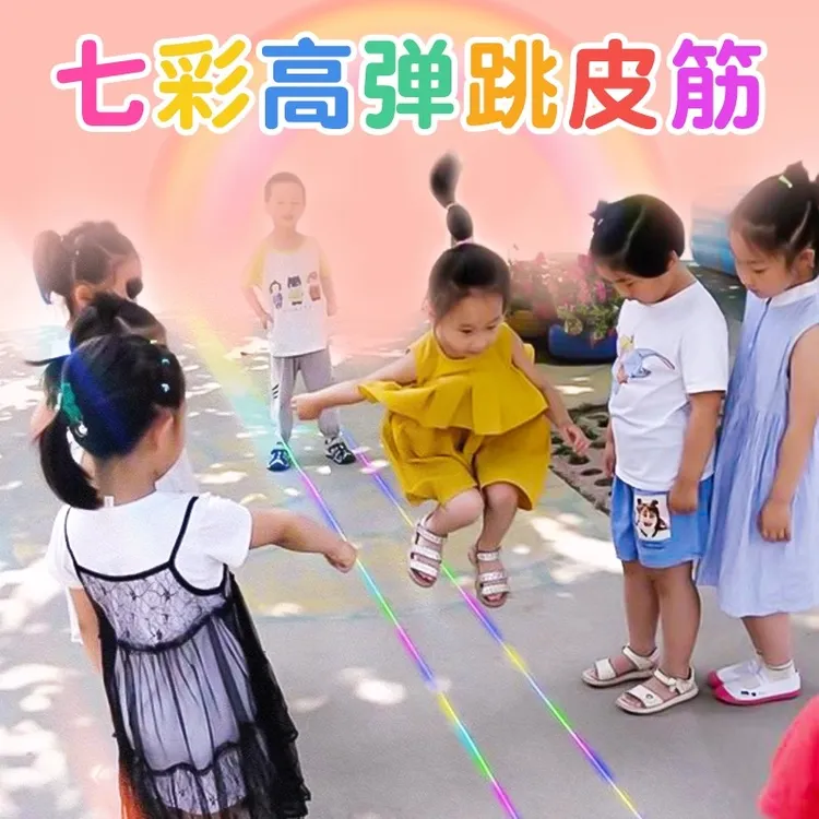 跳皮筋儿童专用80后怀旧跳皮筋绳高弹力耐用小学生橡皮筋跳绳运动