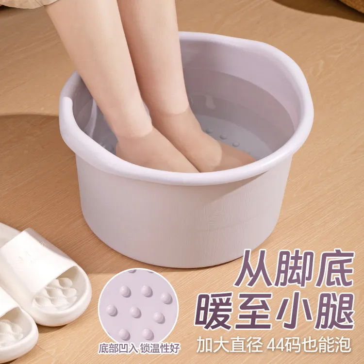 洗脚盆加深加厚养生泡脚足底按摩过小腿家用宿舍按摩专用足浴盆